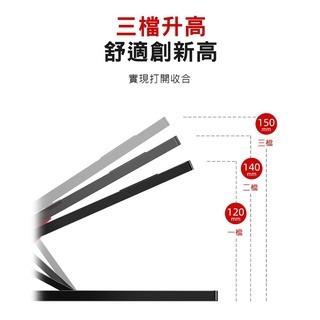 《 散熱佳 現貨 輕便攜帶型 筆電支架 》賽鯨 第二代 X2 折疊 便攜 筆電支架 筆記型 電腦 散熱 支架-細節圖4