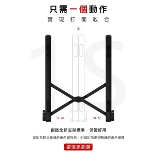 《 散熱佳 現貨 輕便攜帶型 筆電支架 》賽鯨 第二代 X2 折疊 便攜 筆電支架 筆記型 電腦 散熱 支架-細節圖5