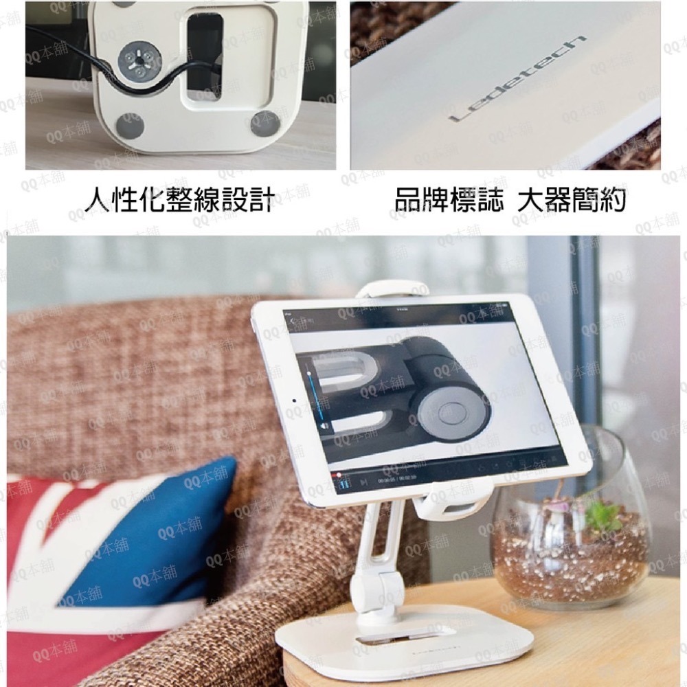 《 現貨 免運 台灣出貨 桌面式 單節 》樂得 Ledetech LD-204D 鋁合金 桌面式 手機架 平板架 支架-細節圖4