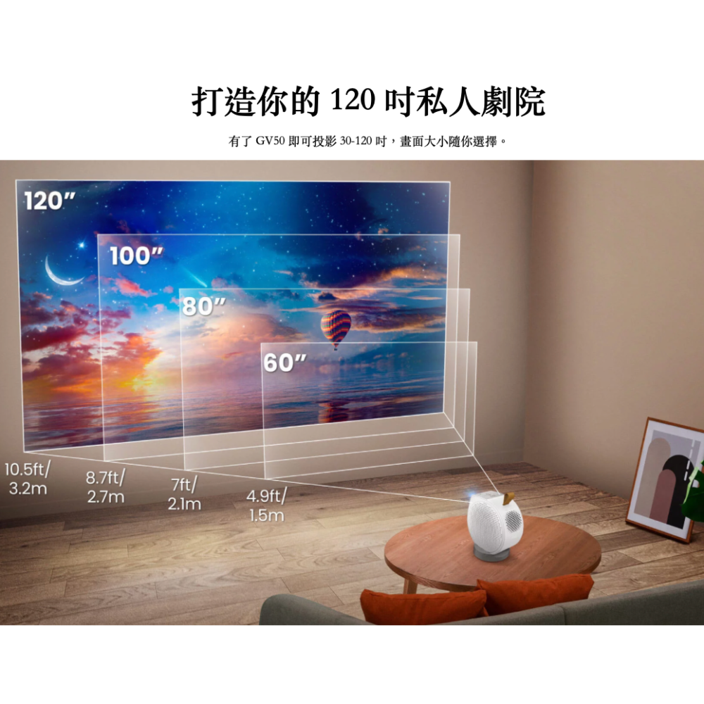 《 現貨 送 原廠 收納包 免運 原廠》BenQ 明基 GV50 1080P 雷射 智慧微型投影機 投影機-細節圖3