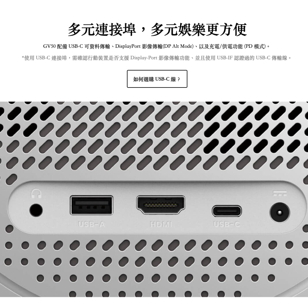 《 現貨 送 原廠 收納包 免運 原廠》BenQ 明基 GV50 1080P 雷射 智慧微型投影機 投影機-細節圖6