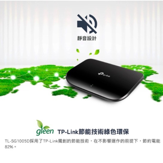 《 暢銷3C 公司貨 》tp-link TL-SG1005D 5埠 10/100/1000 Mbps 高速 網路 交換器-細節圖3