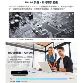 《 暢銷3C 公司貨 》tp-link TL-SG1005D 5埠 10/100/1000 Mbps 高速 網路 交換器-細節圖6