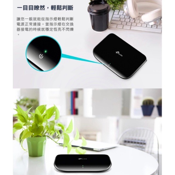 《 暢銷3C 公司貨 》tp-link TL-SG1005D 5埠 10/100/1000 Mbps 高速 網路 交換器-細節圖7