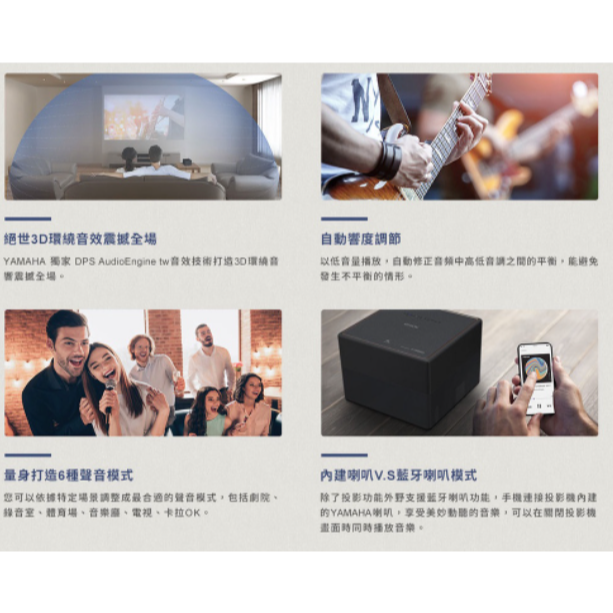 《 免運 原廠 送 原廠包 》EPSON 愛普生 EF-12 Full HD 雷射投影機 迷你 微型投影機 微投-細節圖8