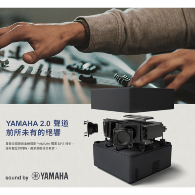 《 免運 原廠 送 原廠包 》EPSON 愛普生 EF-12 Full HD 雷射投影機 迷你 微型投影機 微投-細節圖9