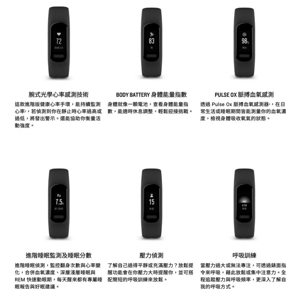 《 Garmin 智能手環 GPS 》vivosmart 5 健康心率手環 OLED觸控螢幕 7天續航 全天健康監測-細節圖3