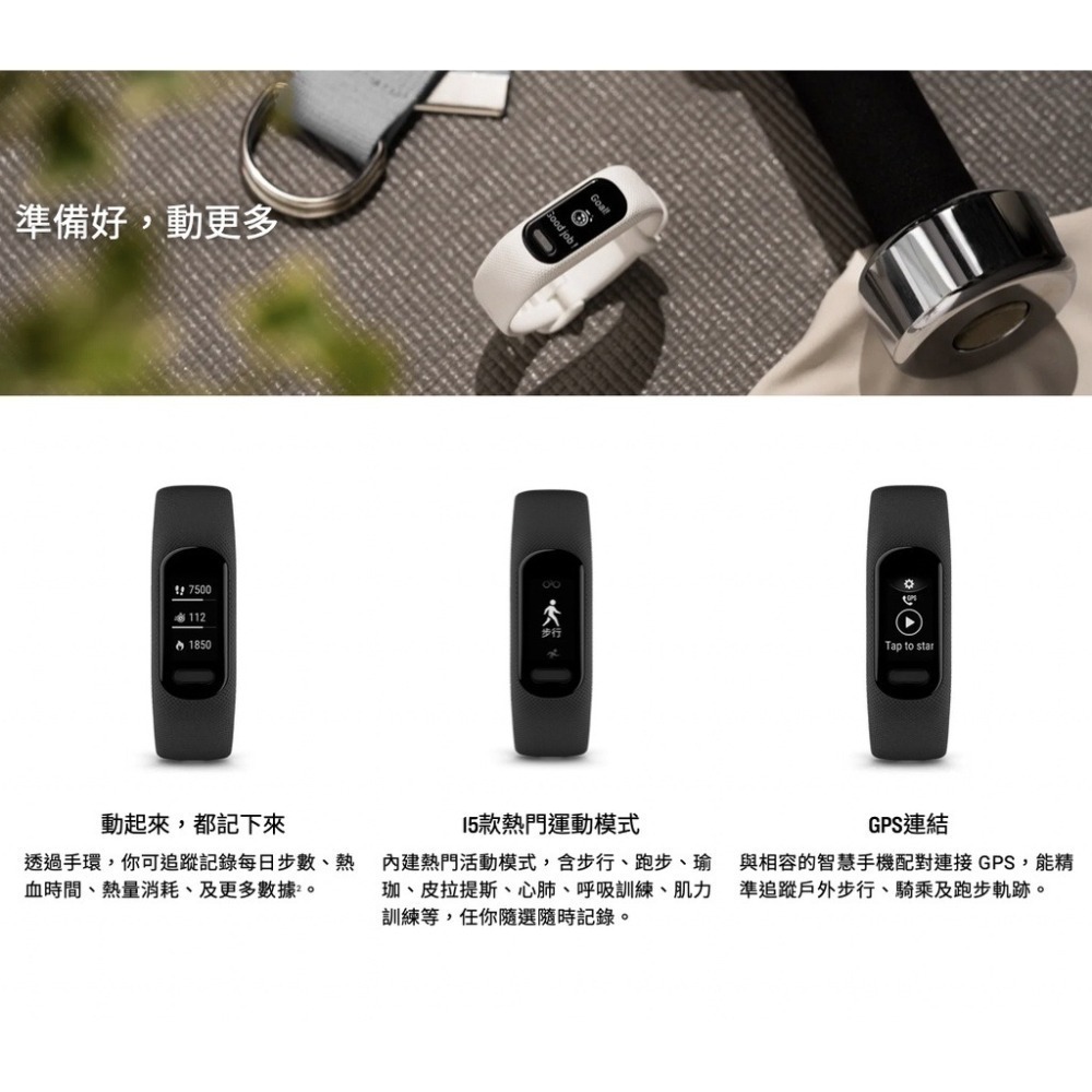 《 Garmin 智能手環 GPS 》vivosmart 5 健康心率手環 OLED觸控螢幕 7天續航 全天健康監測-細節圖4