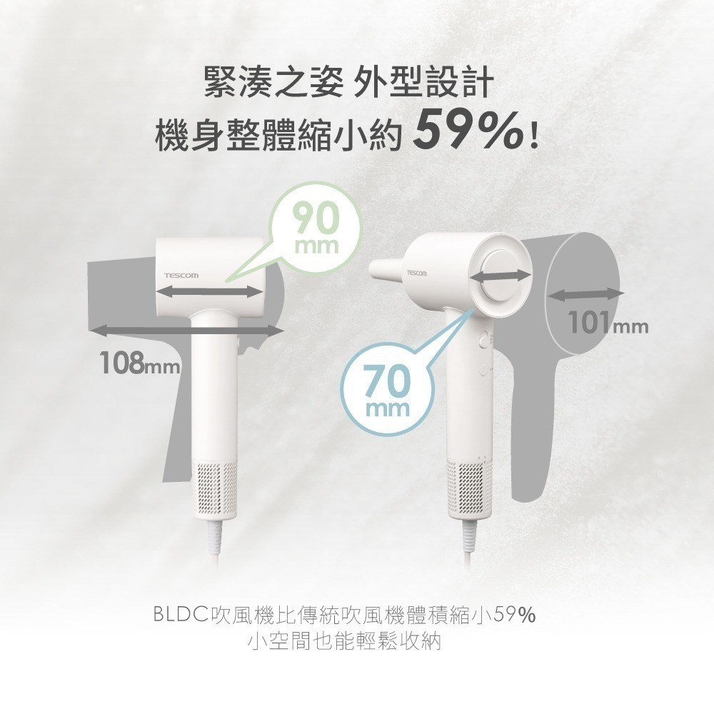 《大量現貨 日本 TESCOM 台灣出貨 原廠公司貨》TD760TW 專業 負離子 吹風機 負離子吹風機 造型 760-細節圖8