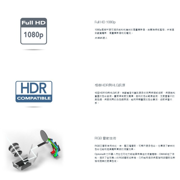 《 現貨下殺 免運 送原廠包 》Optoma 奧圖碼 OMA-S RGB 3雷射 微型 短焦 投影機 微投-細節圖5