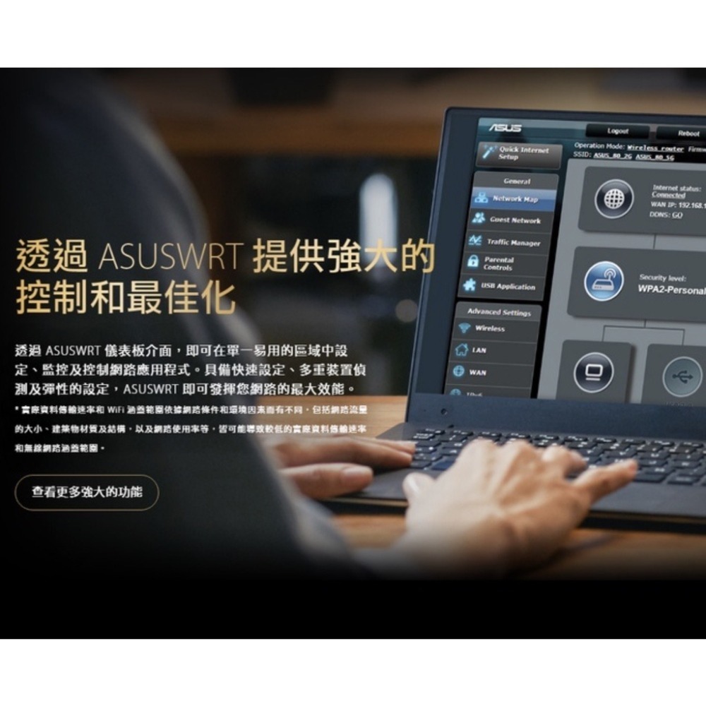 《 免運 送網路線 原廠 公司貨》ASUS RT-AX1800HP 無線路由器 雙頻 WiFi 6 高效 無線 分享器-細節圖8