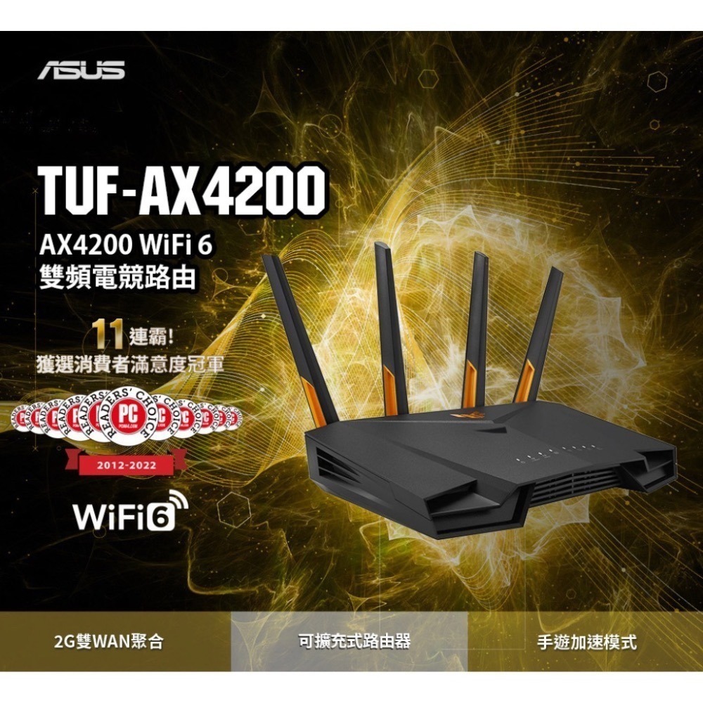 《 ASUS 送網路線 原廠 電競等級 》TUF Gaming AX4200 雙頻 WiFi 6 高效能 無線 路由器-細節圖2