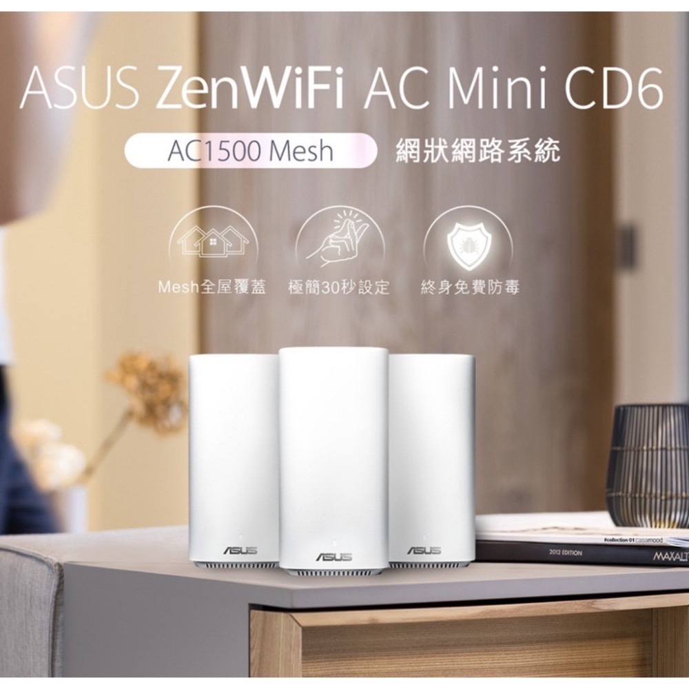 《 免運 原廠公司貨 1入 》ASUS ZenWiFi CD6 AC1500雙頻 WiFi 6 網狀 路由器 分享器-細節圖2