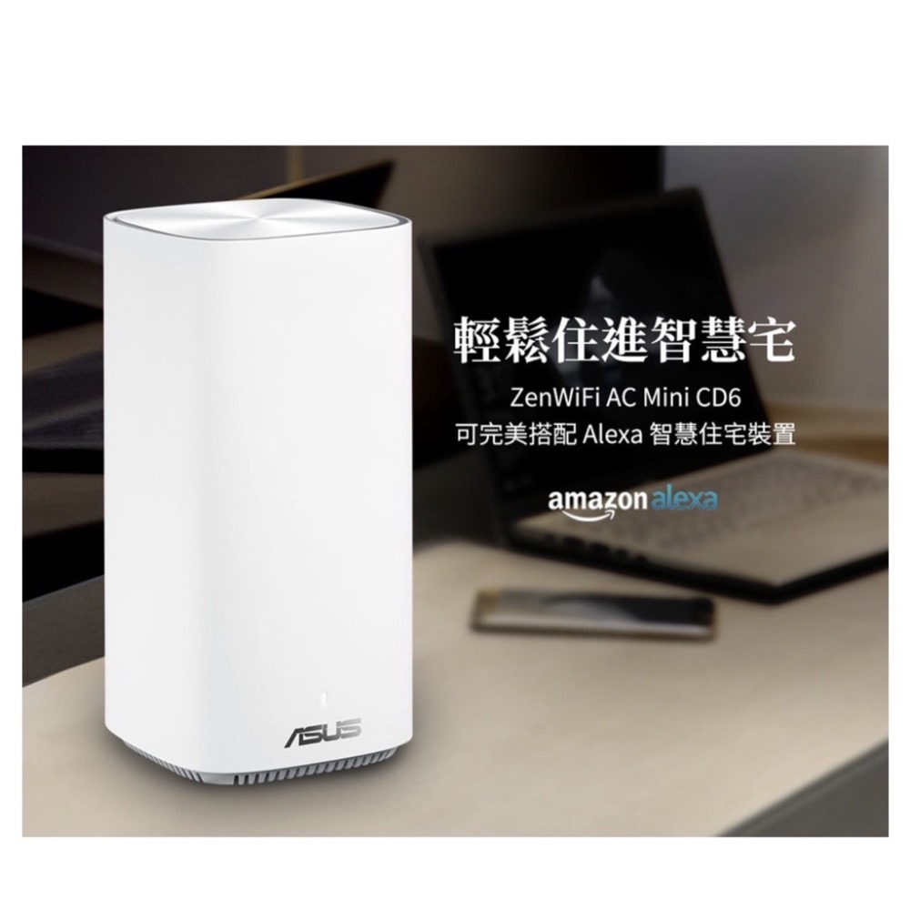 《 免運 原廠公司貨 1入 》ASUS ZenWiFi CD6 AC1500雙頻 WiFi 6 網狀 路由器 分享器-細節圖3