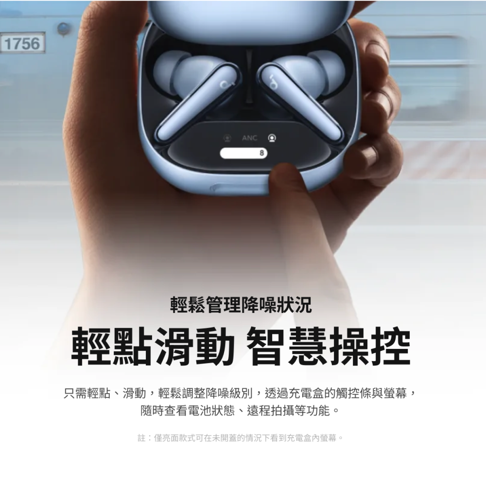 《 Soundcore anker A3954 》Liberty 4 Pro ANC 主動降噪 真無線 藍牙耳機 耳機-細節圖5