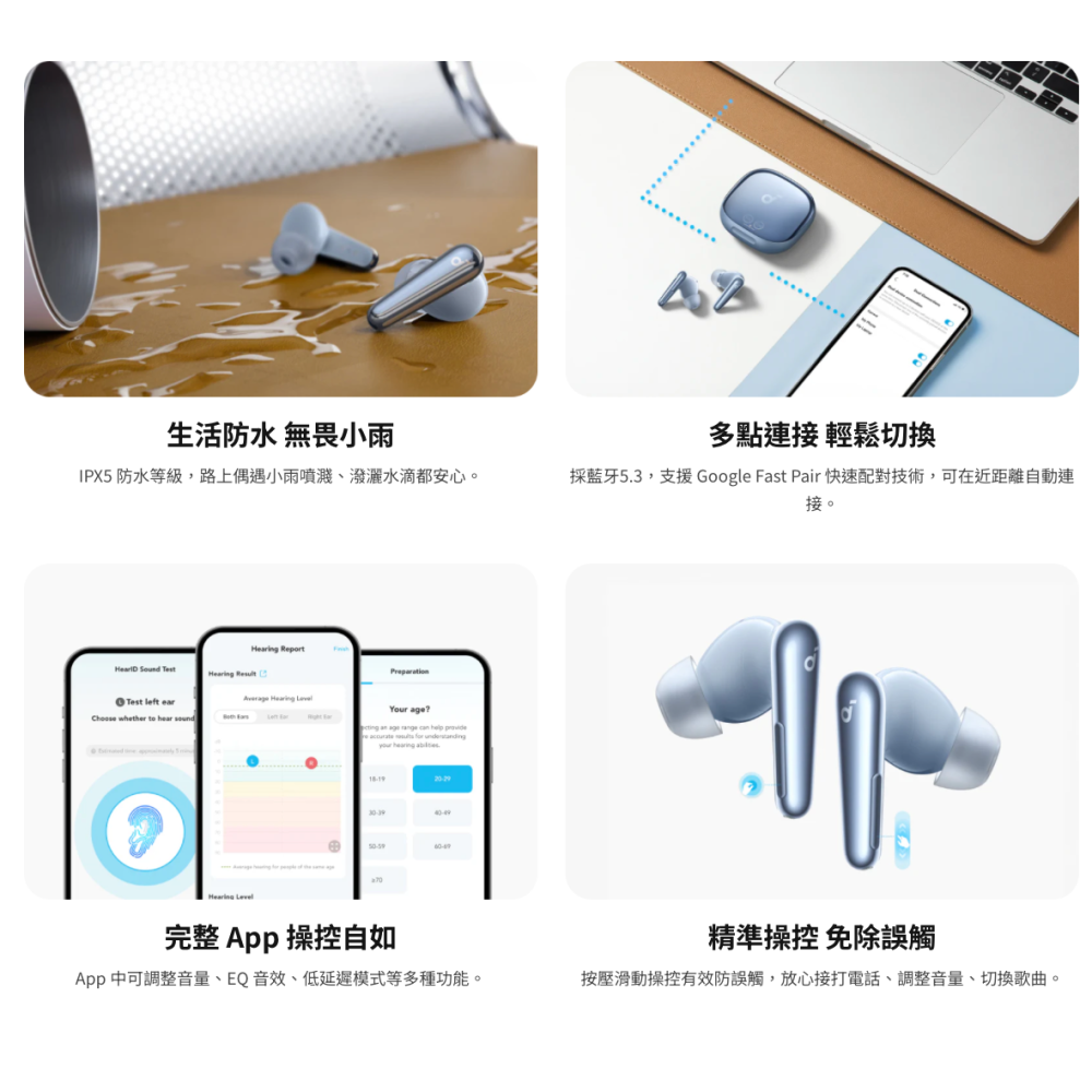 《 Soundcore anker A3954 》Liberty 4 Pro ANC 主動降噪 真無線 藍牙耳機 耳機-細節圖7