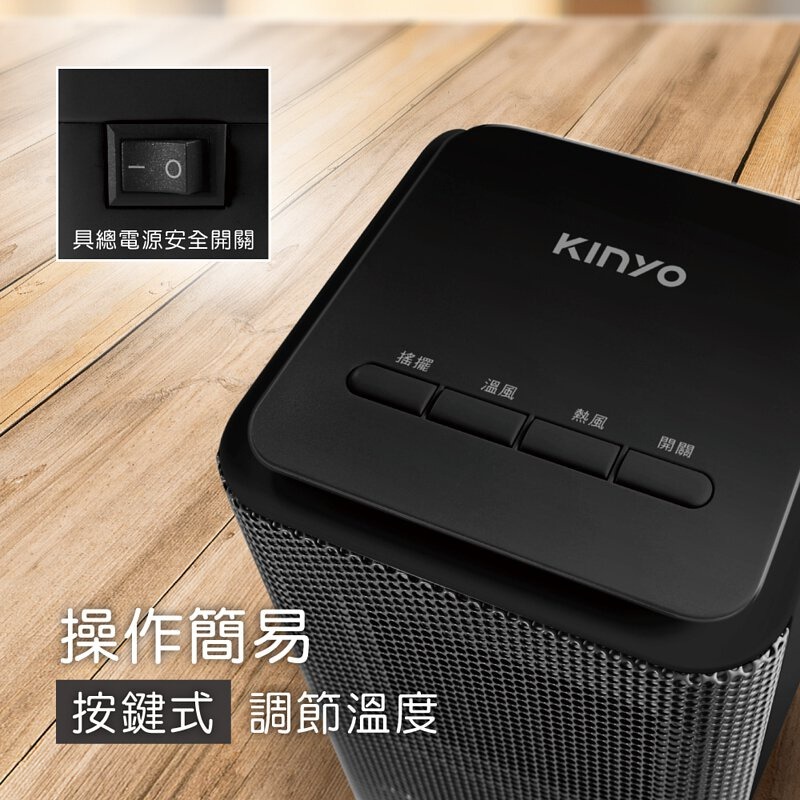 《 KINYO 抗寒 原廠 現貨 台灣寄出 》NEH-120 迷你 陶瓷 電暖器 暖風機 冬天 電暖爐 暖爐-細節圖2