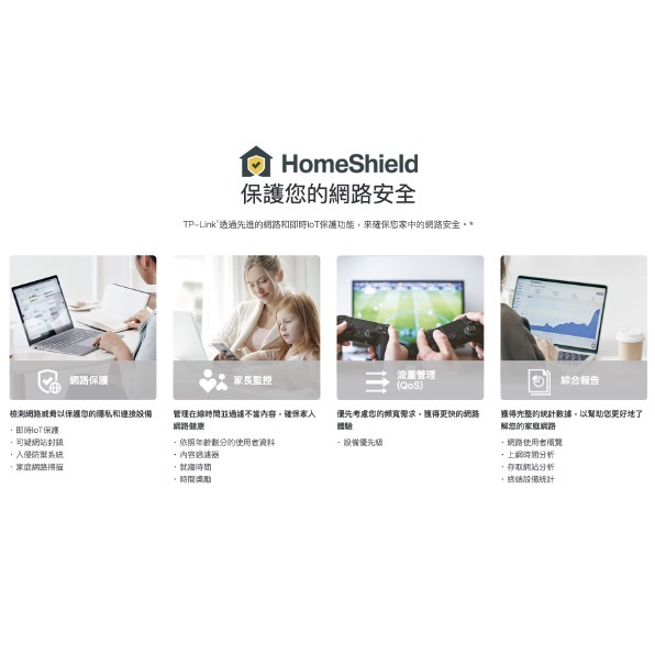 《 tp-link 免運 戶外 防水 》Deco X50-Outdoor AX3000 Mesh WiFi 6 分享器-細節圖8