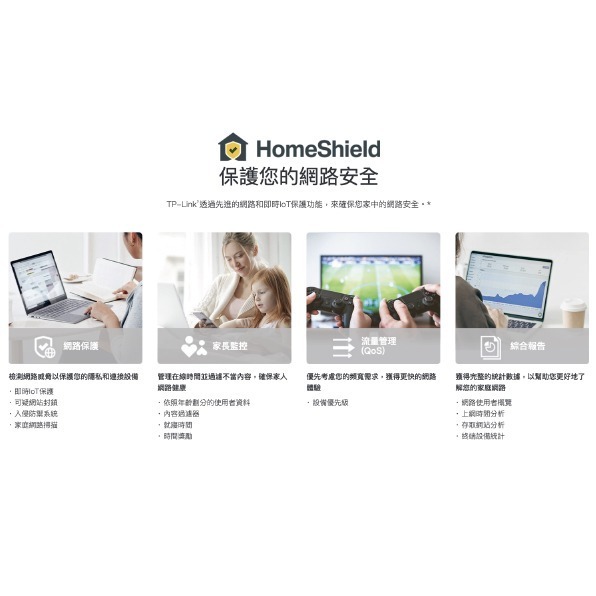 《 tp-link 免運 戶外 防水 》Deco X50-Outdoor AX3000 Mesh WiFi 6 分享器-細節圖8