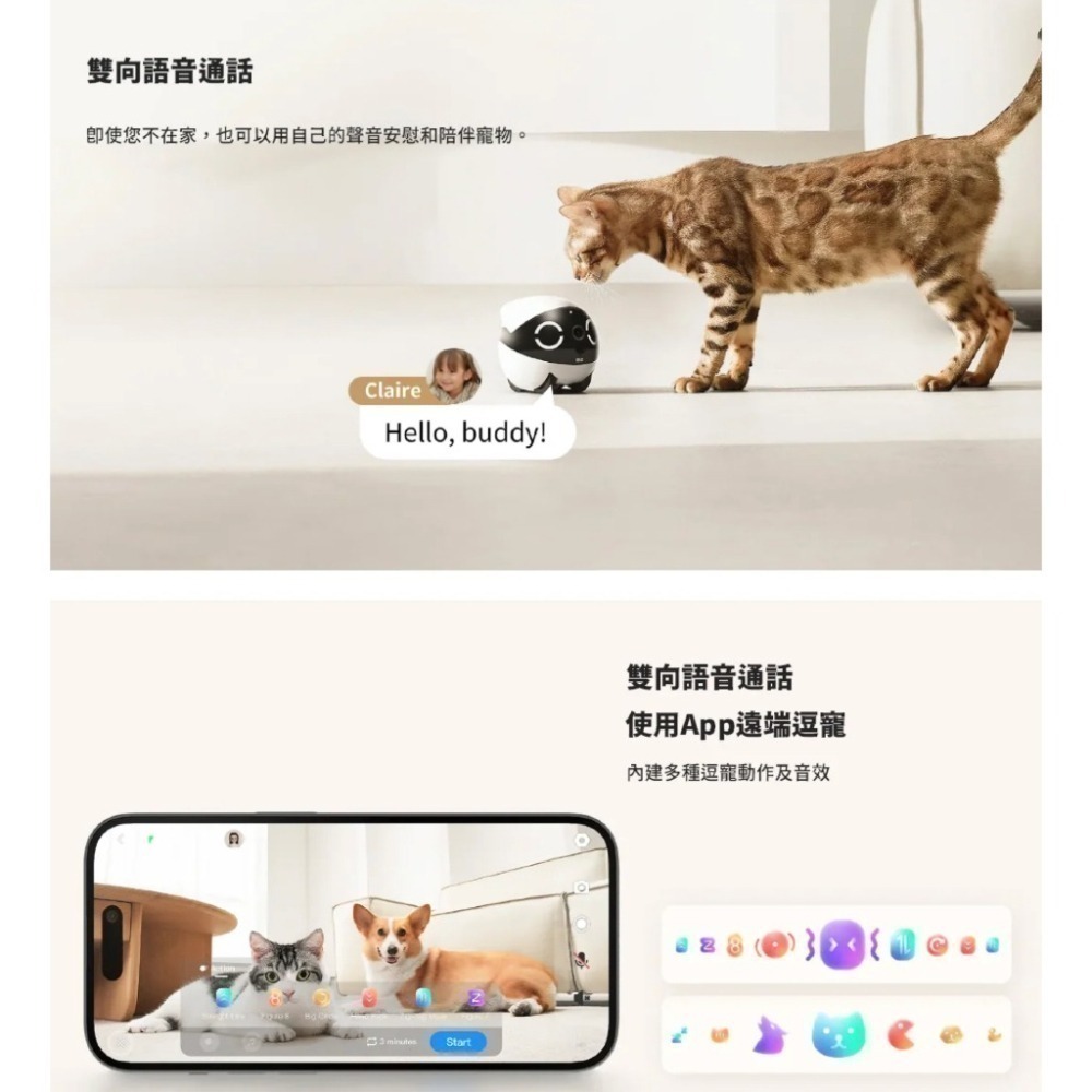 《 enabot 台灣代理非水貨 原廠 可遙控 》ROLA mini 智慧居家 攝影機 寵物攝影機 家庭安全防護-細節圖3