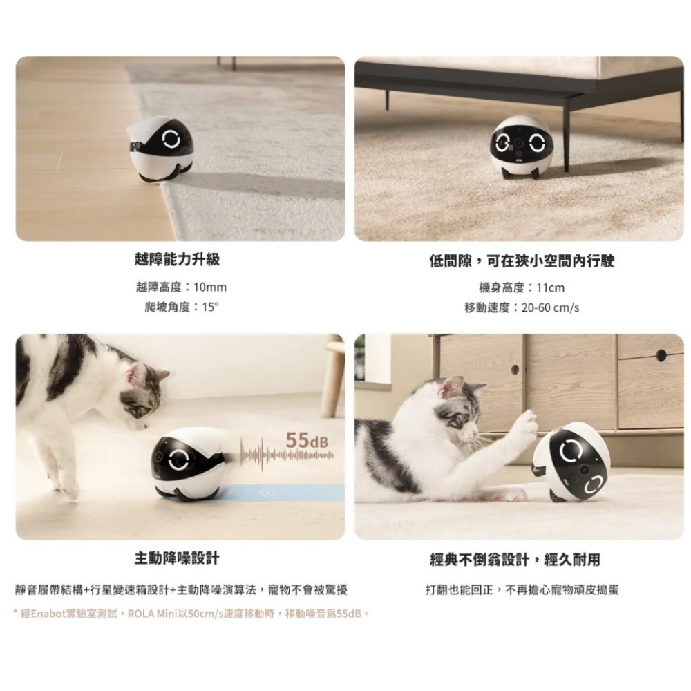 《 enabot 台灣代理非水貨 原廠 可遙控 》ROLA mini 智慧居家 攝影機 寵物攝影機 家庭安全防護-細節圖8