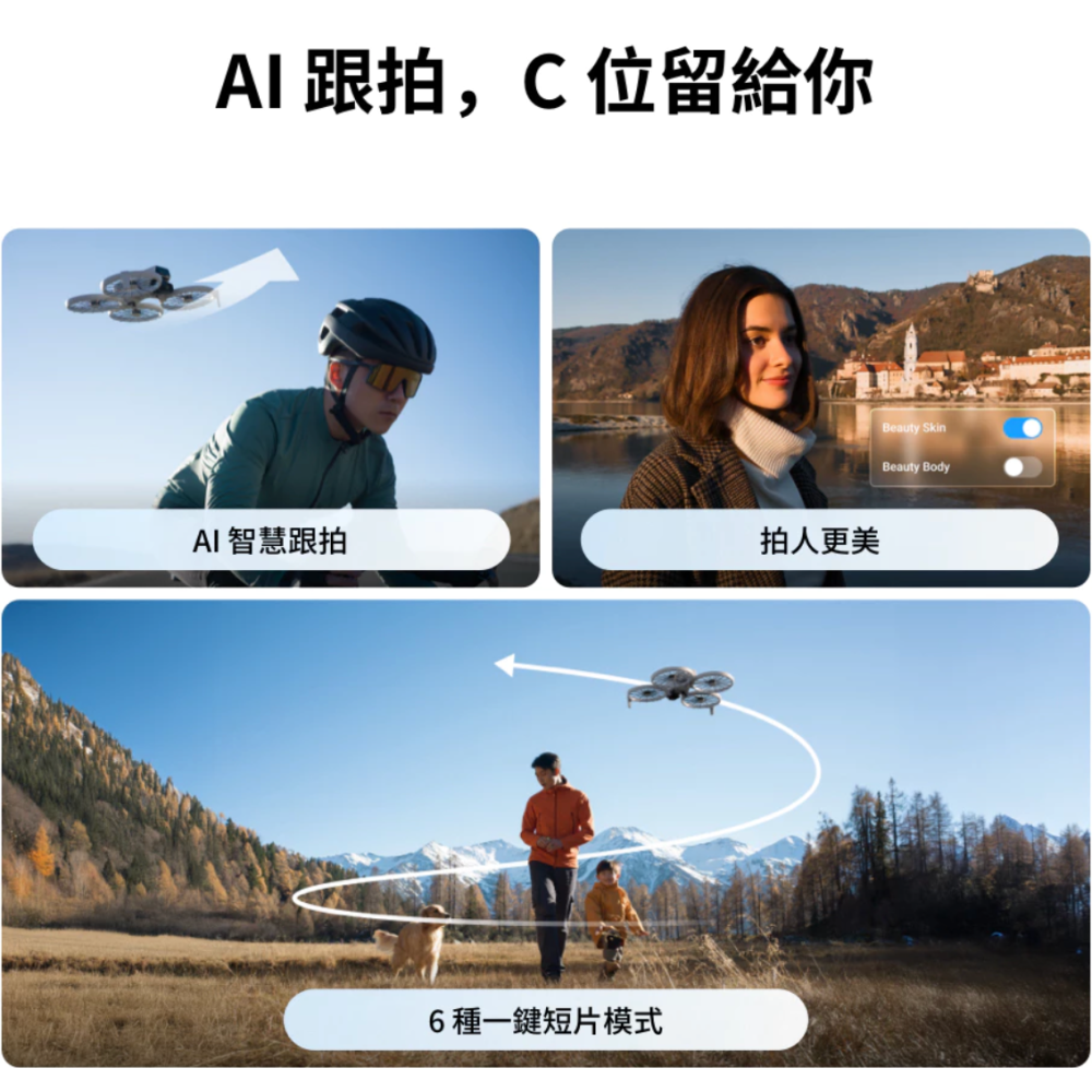 《 DJI 大疆 免運 原廠公司貨 暢飛套裝 》Flip AI 折疊收納 掌上型 迷你 空拍機 航拍機-細節圖2