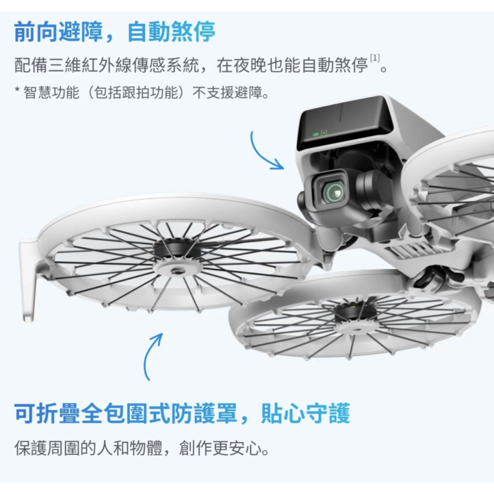 《 DJI 大疆 免運 原廠公司貨 暢飛套裝 》Flip AI 折疊收納 掌上型 迷你 空拍機 航拍機-細節圖5
