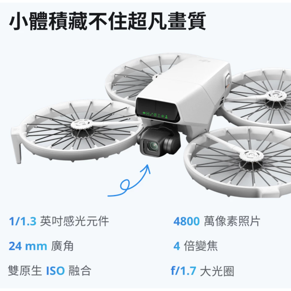 《 DJI 大疆 免運 原廠公司貨 暢飛套裝 》Flip AI 折疊收納 掌上型 迷你 空拍機 航拍機-細節圖7