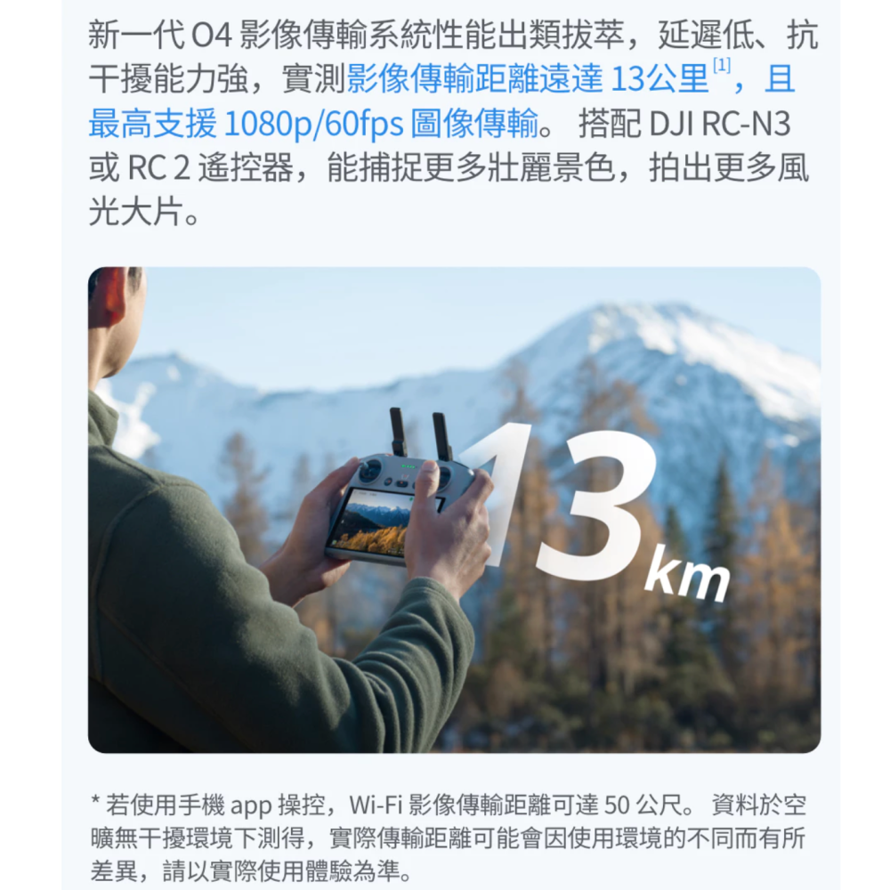 《 DJI 大疆 免運 原廠公司貨 暢飛套裝 》Flip AI 折疊收納 掌上型 迷你 空拍機 航拍機-細節圖8