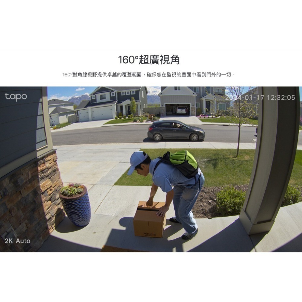 《 tp-link 原廠 公司貨 充電 2K 》Tapo D210 智慧門鈴 可通話 攝影機 夜視全彩 門鈴 鏡頭-細節圖4