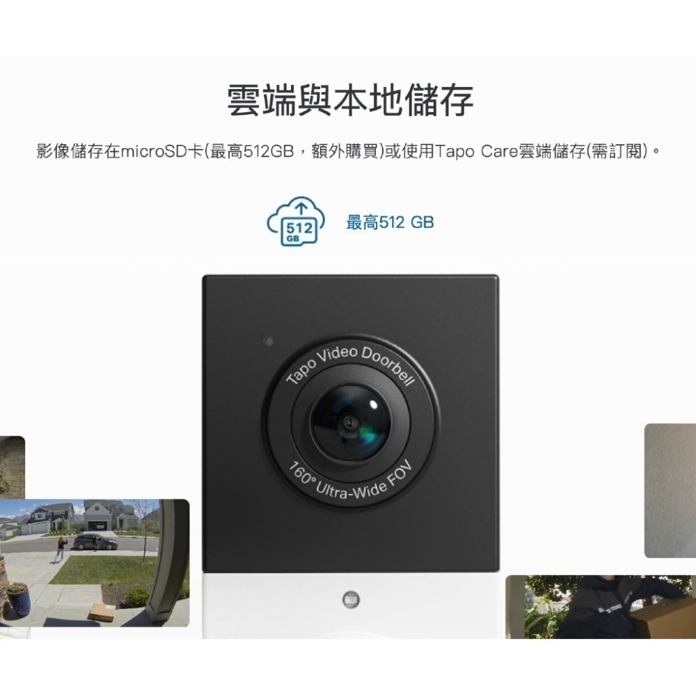 《 tp-link 原廠 公司貨 充電 2K 》Tapo D210 智慧門鈴 可通話 攝影機 夜視全彩 門鈴 鏡頭-細節圖6