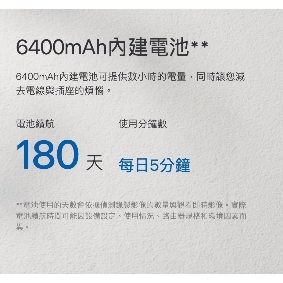 《 tp-link 原廠 公司貨 充電 2K 》Tapo D210 智慧門鈴 可通話 攝影機 夜視全彩 門鈴 鏡頭-細節圖9