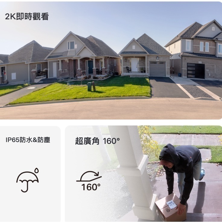 《 tp-link 原廠 公司貨 充電 2K 》Tapo D210 智慧門鈴 可通話 攝影機 夜視全彩 門鈴 鏡頭-細節圖2