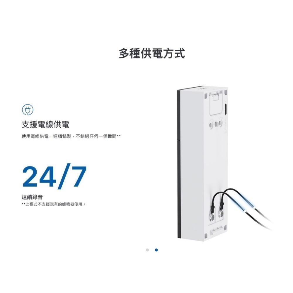 《 tp-link 原廠 公司貨 充電 2K》Tapo D235 智慧門鈴 遠距 通話 攝影機 2K 夜視全彩 攝像頭-細節圖8