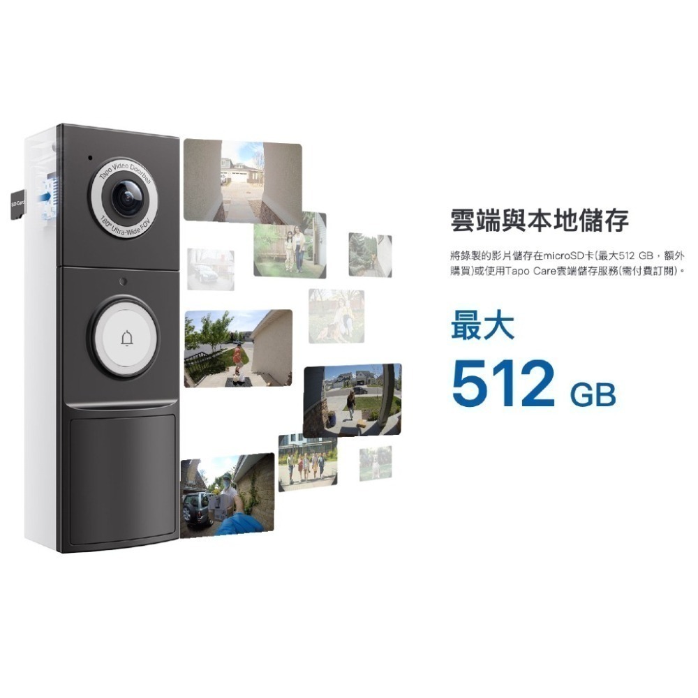 《 tp-link 原廠 公司貨 充電 2K》Tapo D235 智慧門鈴 遠距 通話 攝影機 2K 夜視全彩 攝像頭-細節圖5