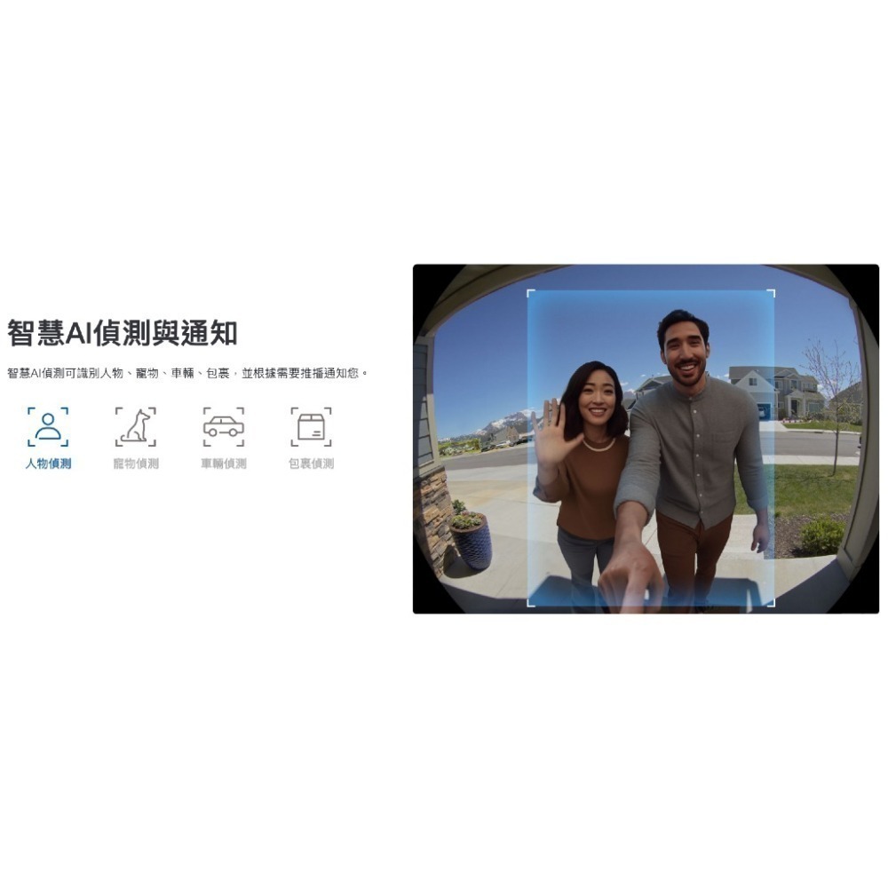 《 tp-link 原廠 公司貨 充電 2K》Tapo D235 智慧門鈴 遠距 通話 攝影機 2K 夜視全彩 攝像頭-細節圖6
