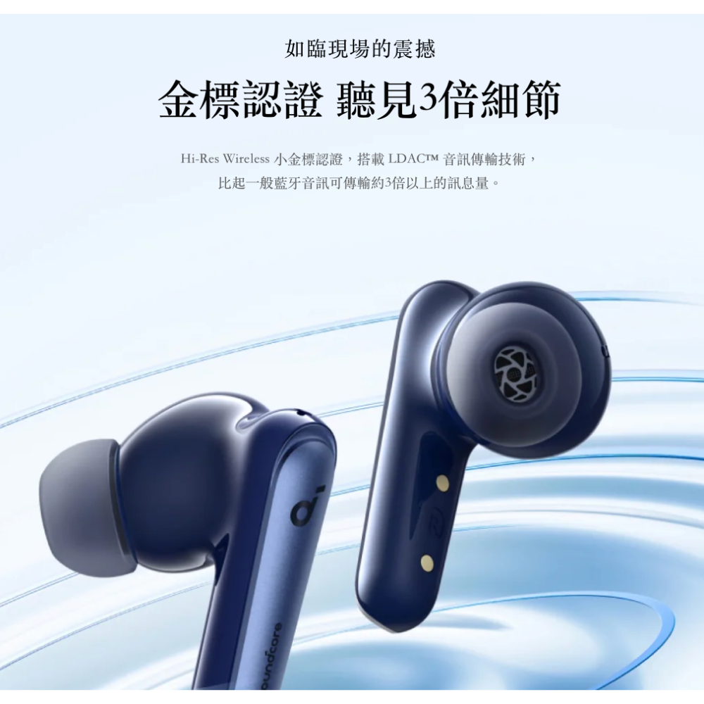 《 Soundcore anker A3947 》Liberty4 NC 旗艦 真無線 ANC 降噪 藍牙耳機 耳機-細節圖5