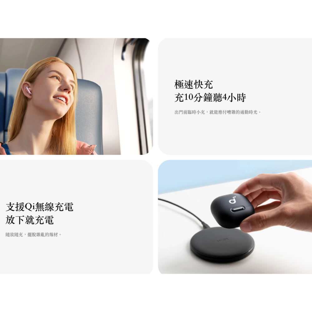 《 Soundcore anker A3947 》Liberty4 NC 旗艦 真無線 ANC 降噪 藍牙耳機 耳機-細節圖7