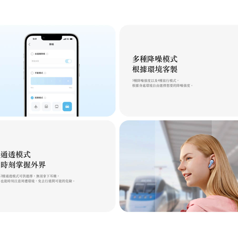 《 Soundcore anker A3947 》Liberty4 NC 旗艦 真無線 ANC 降噪 藍牙耳機 耳機-細節圖4