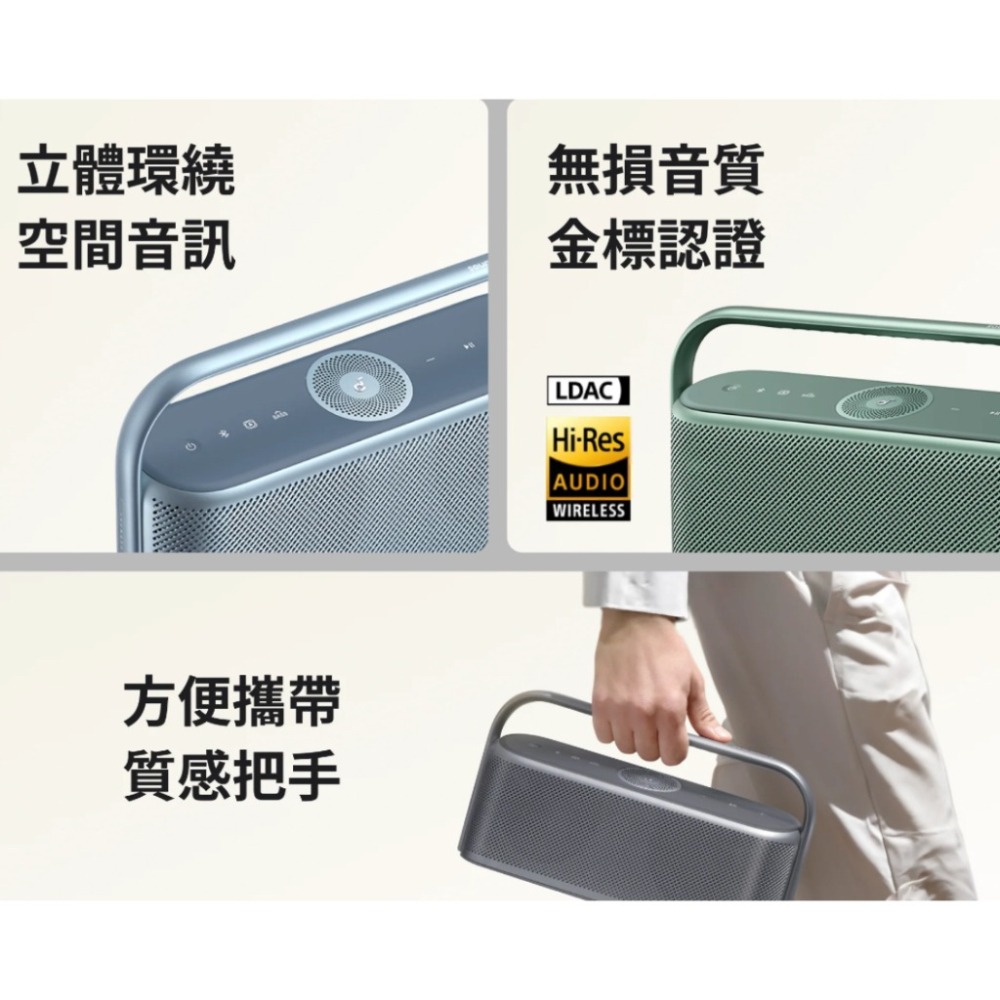 《 SoundCore anker 免運 原廠 公司貨 》Motion X600  防水 重低音 藍牙喇叭 喇叭-細節圖3