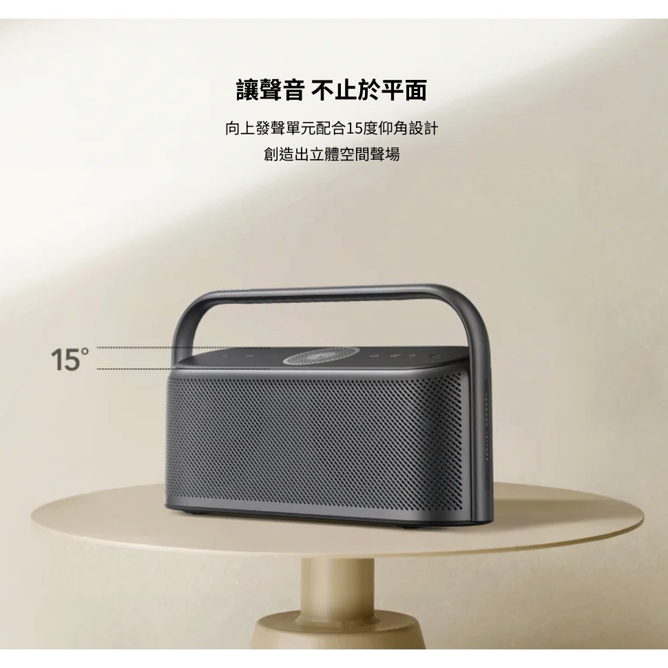 《 SoundCore anker 免運 原廠 公司貨 》Motion X600  防水 重低音 藍牙喇叭 喇叭-細節圖4