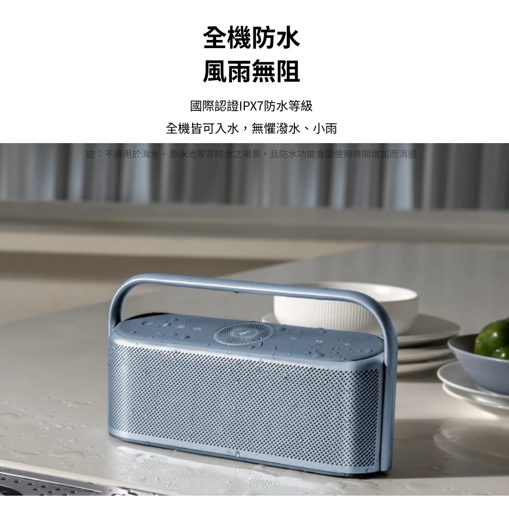《 SoundCore anker 免運 原廠 公司貨 》Motion X600  防水 重低音 藍牙喇叭 喇叭-細節圖8