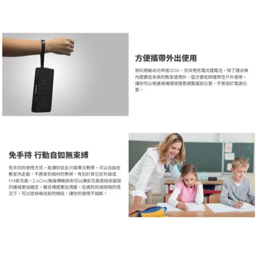 《 圓剛 現貨 原廠 教學用 》AW330 攜帶式 無線教學 擴音機 麥克風 喇叭 無線麥克風-細節圖3