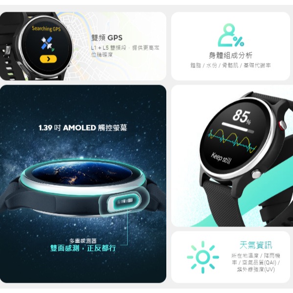 《 父親節促銷 Asus 華碩 血壓偵測 》HC-D06 vivowatch 6 健康智慧手錶 運動手錶 智慧手錶-細節圖3