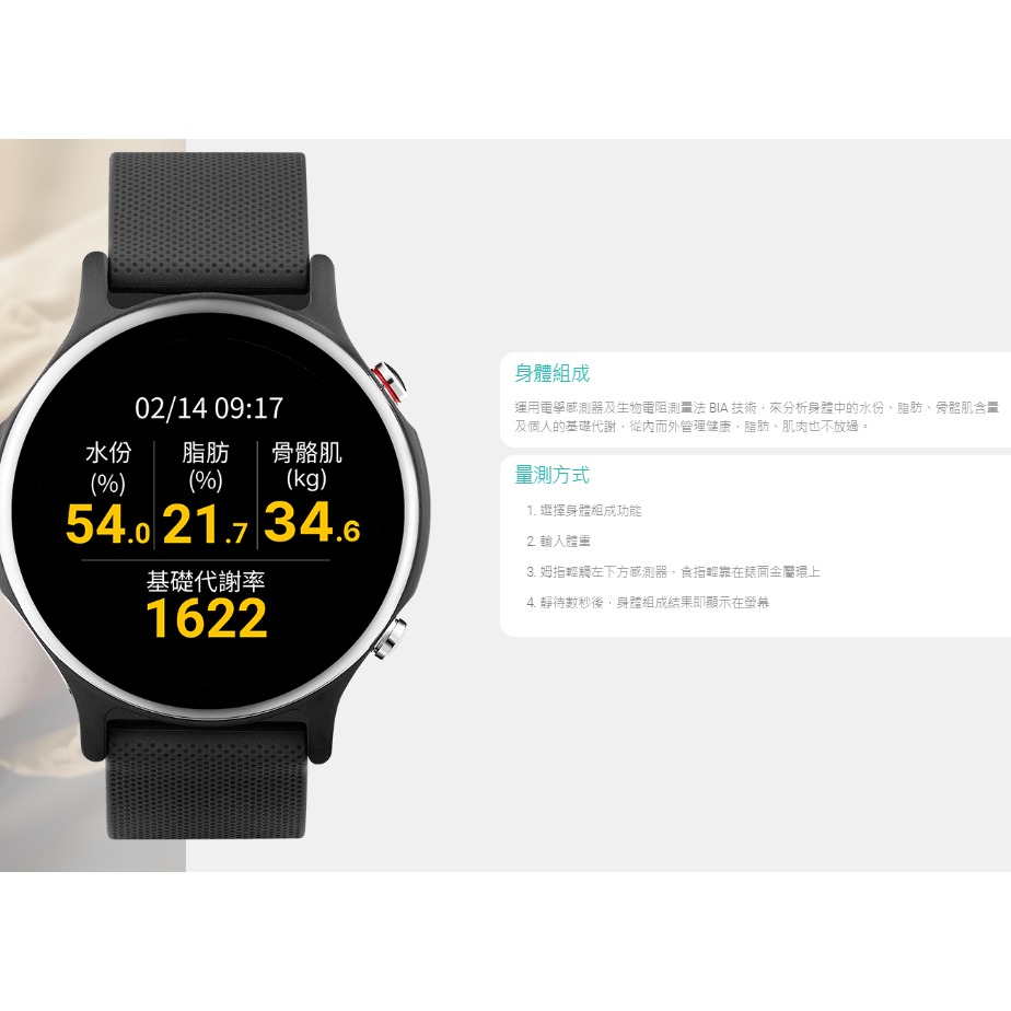 《 父親節促銷 Asus 華碩 血壓偵測 》HC-D06 vivowatch 6 健康智慧手錶 運動手錶 智慧手錶-細節圖4