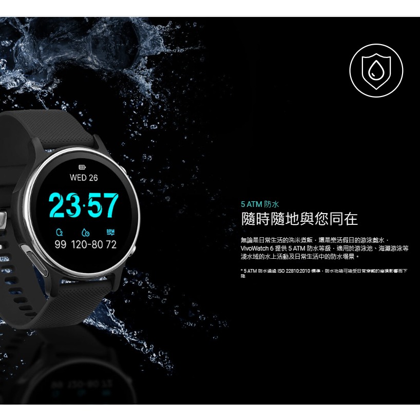 《 父親節促銷 Asus 華碩 血壓偵測 》HC-D06 vivowatch 6 健康智慧手錶 運動手錶 智慧手錶-細節圖7