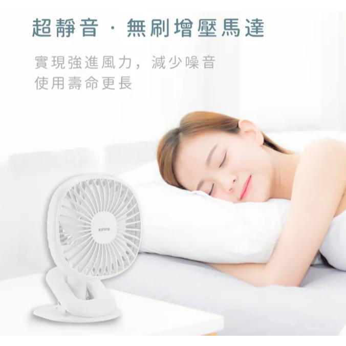 《 新款 現貨 原廠 附發票 保固一年》KINYO UF-2544 USB 夾式 立式 無線 迷你充電風扇 小風扇 立扇-細節圖6