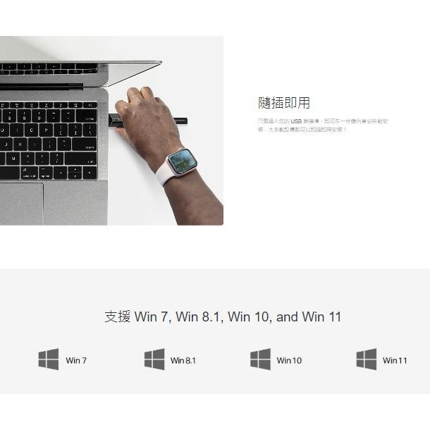 《 tp-link 原廠 公司貨 藍牙 5.3 》UB500 Plus 藍牙 遠距離 USB 接收器 傳輸器 適配器-細節圖4