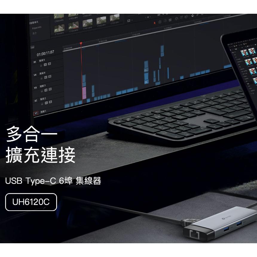 《 tp-link 4K HDMI 6合1  》UH6120C USB Type-C 6埠 集線器 HUB 隨插即用-細節圖2