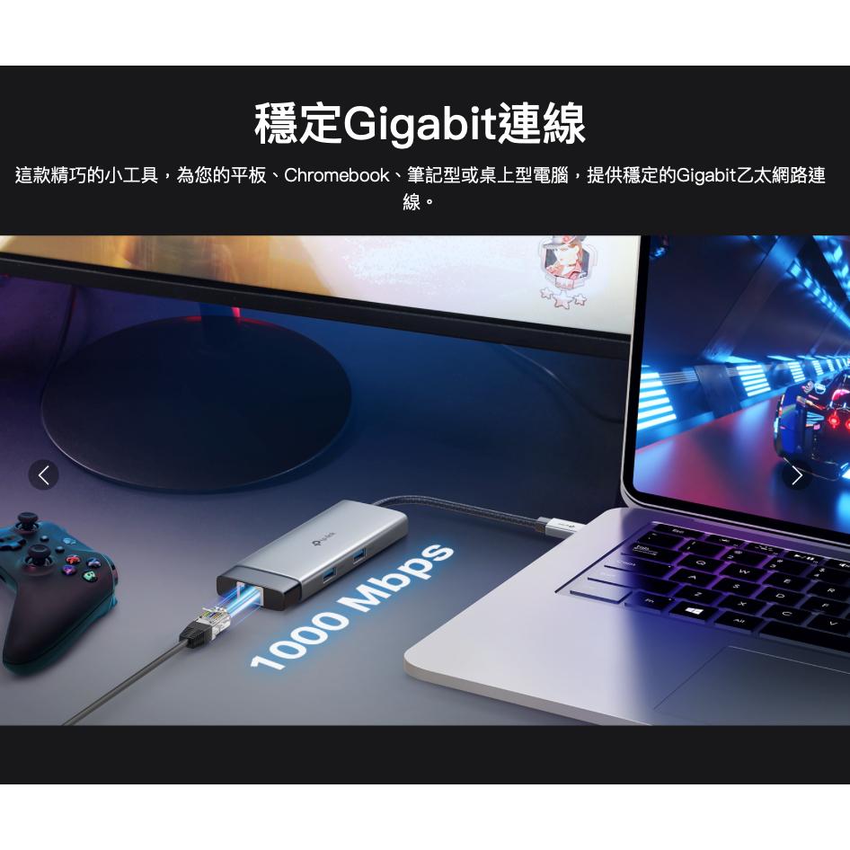 《 tp-link 4K HDMI 6合1  》UH6120C USB Type-C 6埠 集線器 HUB 隨插即用-細節圖4